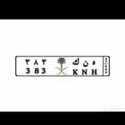 لوحه مميزه