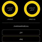 اشتراك نادي بودي ماسترز فرع الحمدانية