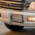 لوحة بعدد مرتب مميزه ح و ي 5544