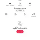 يوزر تيك توك ثلاثي مكرر للبيع
