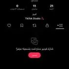 يوزر رباعي تيك