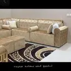 كنب زاويتين العرض 3 متر والطول 3 متر