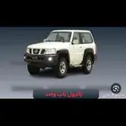مطلوب فتك ربع دفللك من 2012 الى 2015