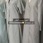 فساتين منقطه