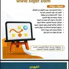 معاصر 9 pdf