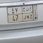لوحه مميز