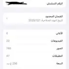 آيفون 16 برو ماكس 256 شريحتين فعليه ZA
