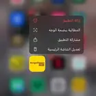هنقر للاجار توصيل