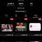 حساب تيك توك متفاعل