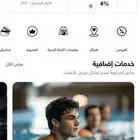 اشتراك وقت اللياقه