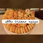 ضيافه مناسباتكم باقل الاسعار