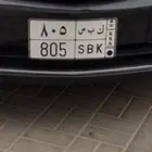 خصوصي ك ب س حروف نادره