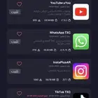 تطبيقات بلس للايفون ب49  فوق 1700  تطبيق