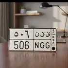 لوحة ق ق ن 506 بمزاد ابشر افراد منتهي بالبيع