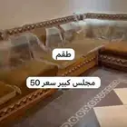 مكيف