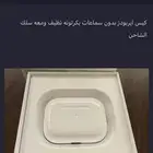 كيس ايربودز 2 بدون سماعات