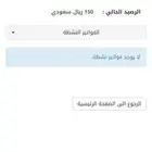 رصيد قدرات تحصيلي ستيب