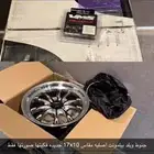 جنوط ويلد بيلمونت