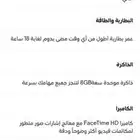 ماك بوك اير 2020