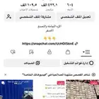 تكتك للبيع