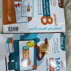 كتاب قدرات المعاصر