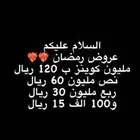 فيفا كوينز