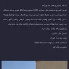 دور وشقتين المحاميد
