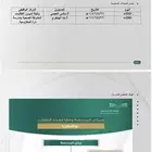 عرض خاص خدمات البحوث ومشاريع التخرج   جامعة الملك فيصل