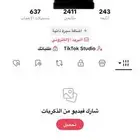 حساب تيك