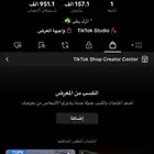 حساب تيك يشهد الله مافيه وهمي