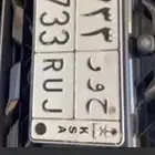 لوحة مميزة ح و ر 7733 للبيع على سيارة جيب لكزز