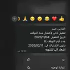 اشتراك نادي الفارس