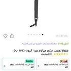 سراميك شعر من اولا هير جديد سبب البيع ما استخدمه