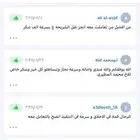 عقود للضمان المطور وحساب المواطن النظام الجديد