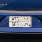 لوحه مميزه