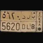 لوحة بلد