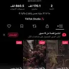 حساب لبيع فعال اكسبلور