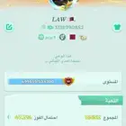 حساب يلا لودو