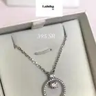 سوارفسكي