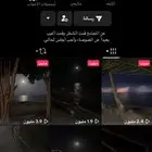حساب تيك توك للبيع