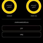 اشتراك بودي ماستر