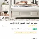 سرير كينج باعمدة - لويس - 180x200 سم