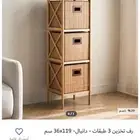 رفوف تخزين