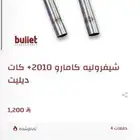 شيفروليه كامارو 2010-2015 كات ديليت بايب الغاء دبات التلوث
