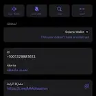 قروب سوالف تلجرام للبيع