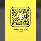 سنابي حياكم لعرض الابل