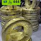 عرض على كفرات نانكنج ربع حجري بمناسبة اليوم الوطني
