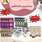 بكج اكل قطط