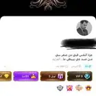 حساب توب توب للبيع