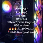 5060 بي سي